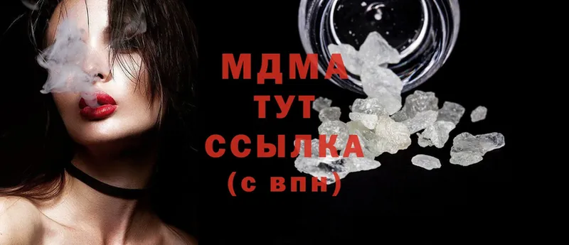 площадка состав  Лобня  MDMA VHQ 